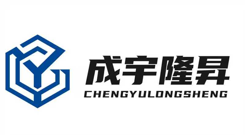 浙江成宇电力科技有限公司